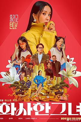被触手怪入侵身体调教